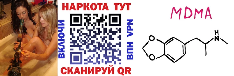 Где можно купить наркотики Себеж Alpha-PVP  Мефедрон  mega как зайти  Кокаин 