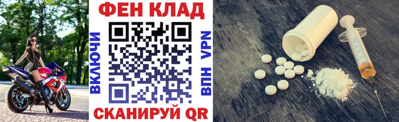 Амфетамин Premium  Себеж 