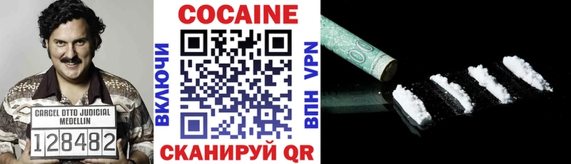 продажа наркотиков  Себеж  КОКАИН VHQ 
