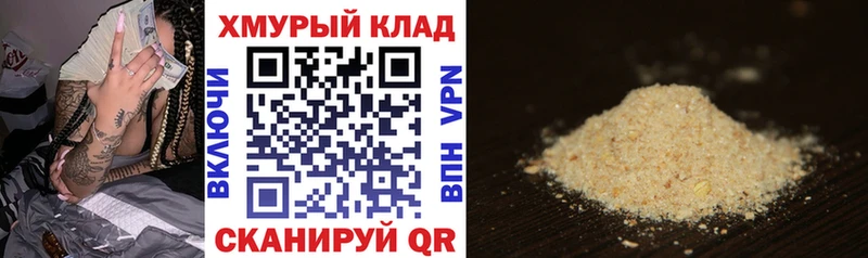 ГЕРОИН хмурый  OMG рабочий сайт  Себеж 