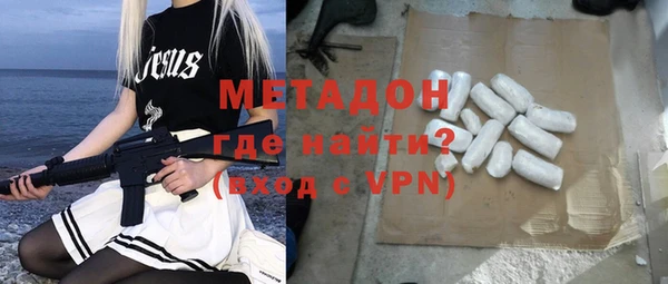 меф VHQ Медвежьегорск