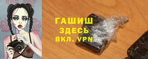 меф VHQ Медвежьегорск