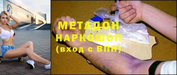 mix Армянск
