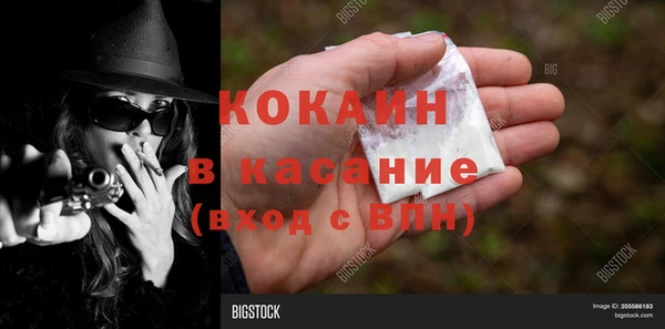 mix Армянск