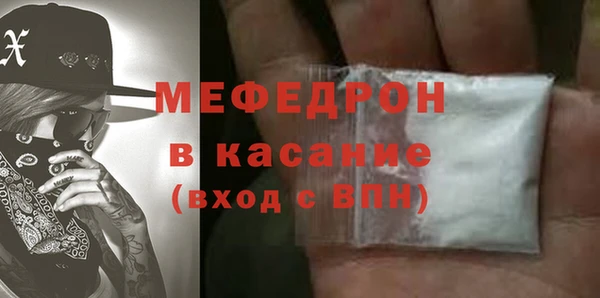 mix Армянск