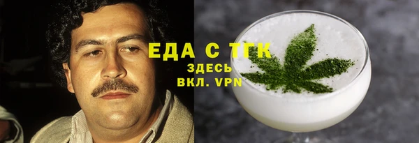 бошки Аркадак