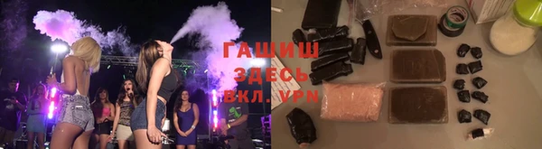 сатива Арсеньев