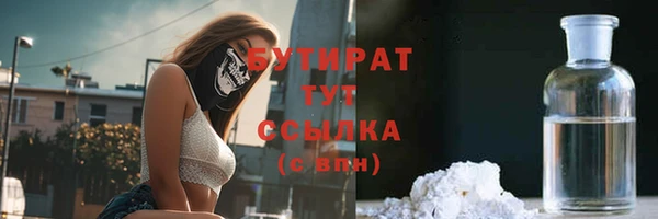 mix Армянск