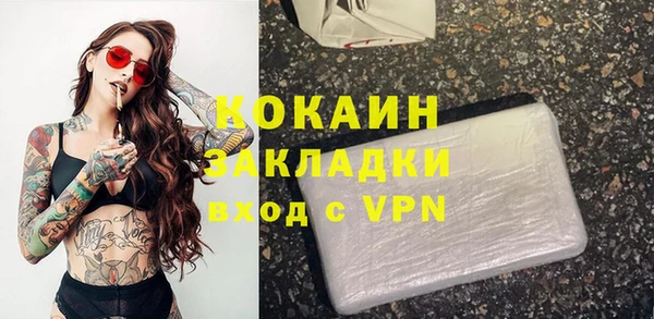 молекула духа Медногорск