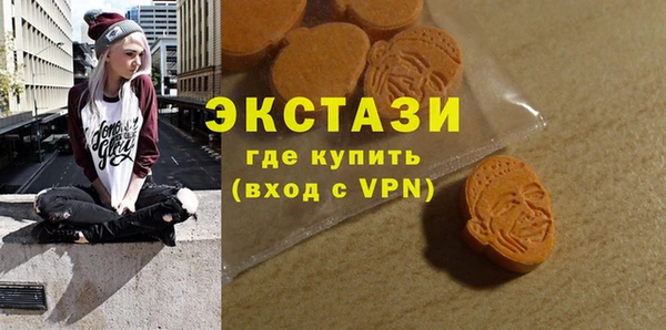 сатива Арсеньев