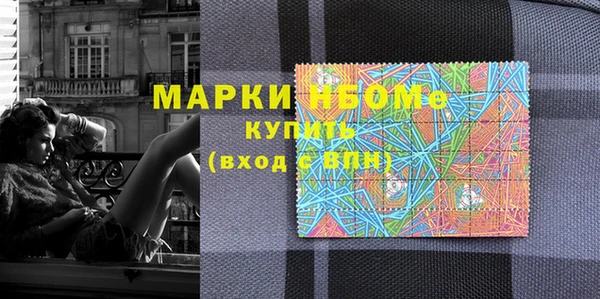 бошки Аркадак