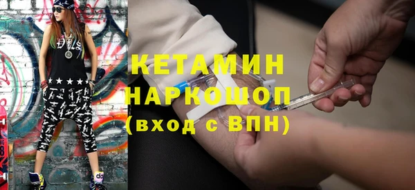 молекула духа Медногорск