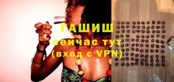 сатива Арсеньев