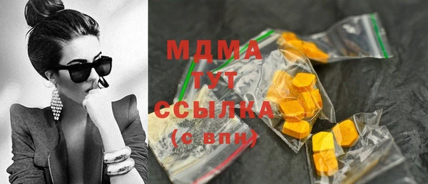 mix Армянск
