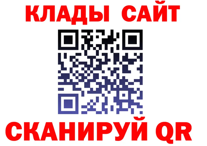 APVP VHQ tor площадка kraken Себеж