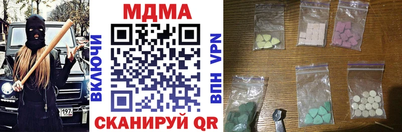 ссылка на мегу ONION  Себеж  MDMA Molly 