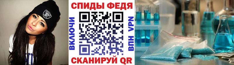 ОМГ ОМГ как зайти  Себеж  МЕТАМФЕТАМИН винт 