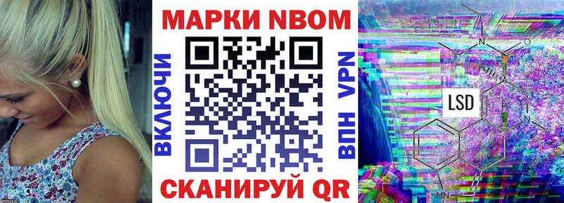 мориарти какой сайт  omg рабочий сайт  Марки NBOMe 1500мкг  Себеж  дарнет шоп 